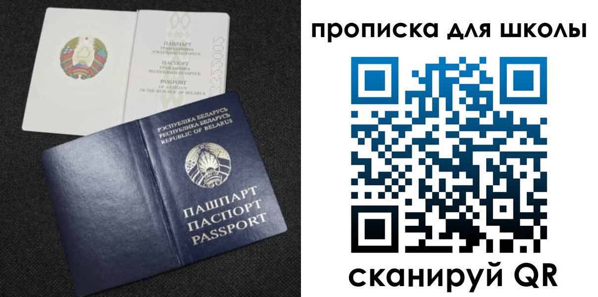 регистрация для дет. сада в Невинномысске