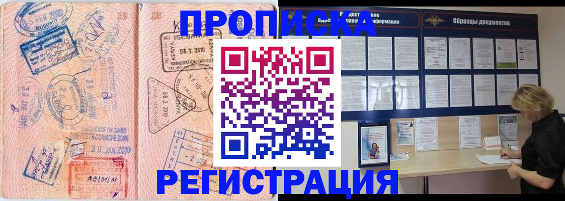 регистрация для дет. сада в Невинномысске